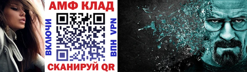 АМФ Розовый Емва