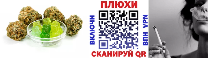 kraken tor  Емва  площадка наркотические препараты  Cannafood марихуана 