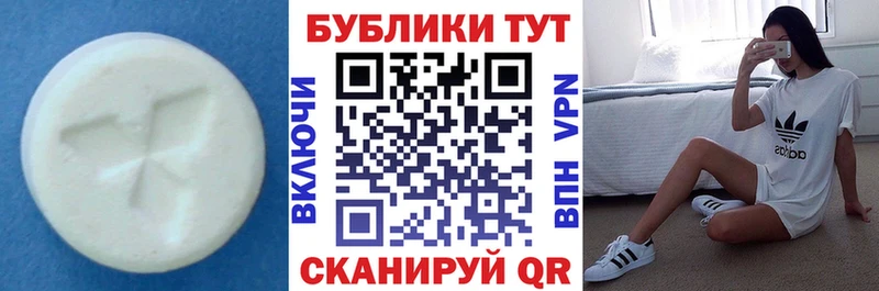 ЭКСТАЗИ 280 MDMA  ссылка на мегу рабочий сайт  Емва 