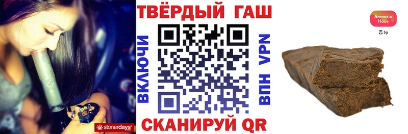 ГАШИШ Premium  купить наркотики сайты  Емва 