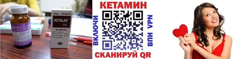 Кетамин VHQ  сайты даркнета формула  Емва 