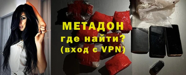дурь Абдулино