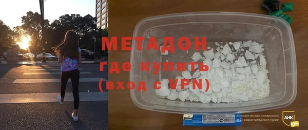 дурь Абдулино