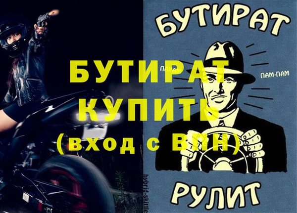 дурь Абдулино