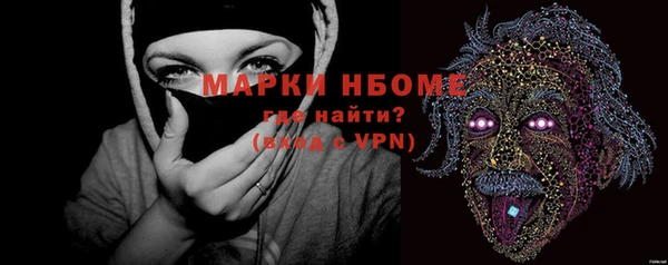 экстази Абинск