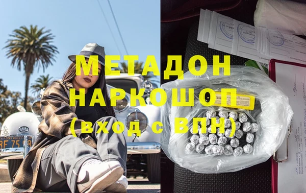 ПСИЛОЦИБИНОВЫЕ ГРИБЫ Абаза