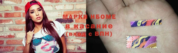ГАЛЛЮЦИНОГЕННЫЕ ГРИБЫ Семикаракорск