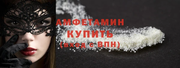 экстази Абинск