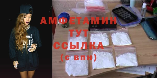 метамфетамин Семёнов