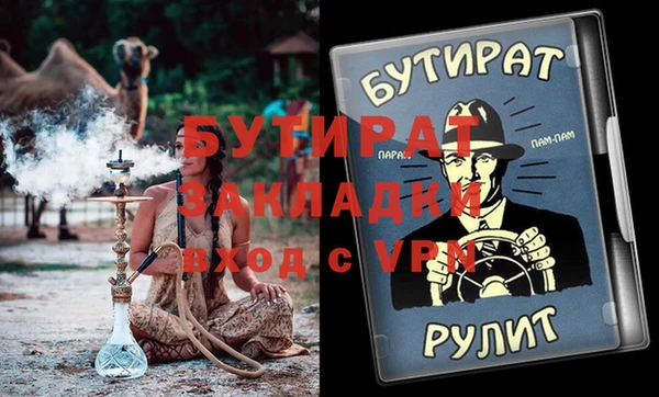 экстази Абинск