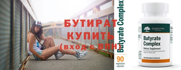 метамфетамин Семёнов