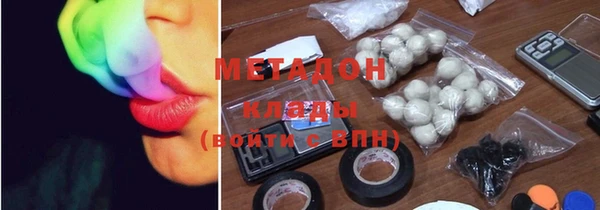 ГАЛЛЮЦИНОГЕННЫЕ ГРИБЫ Семикаракорск