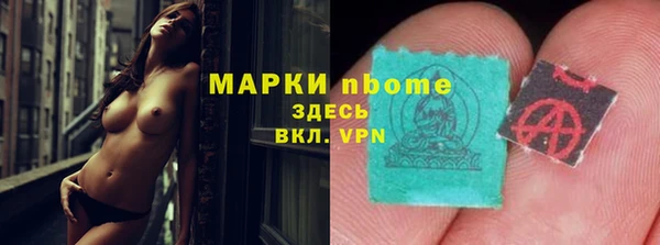 ГАЛЛЮЦИНОГЕННЫЕ ГРИБЫ Семикаракорск