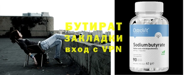 ПСИЛОЦИБИНОВЫЕ ГРИБЫ Абаза