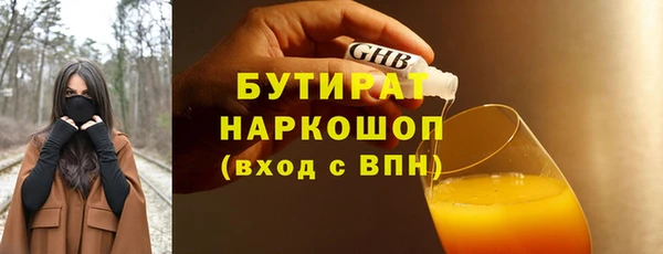 ПСИЛОЦИБИНОВЫЕ ГРИБЫ Абаза