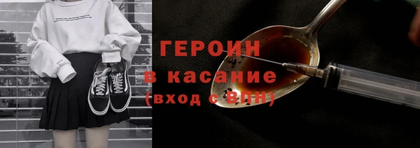 ПСИЛОЦИБИНОВЫЕ ГРИБЫ Абаза