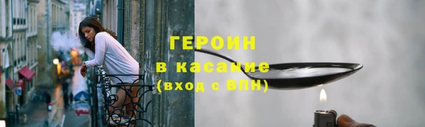 экстази Абинск