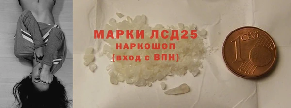 кокаин перу Семилуки