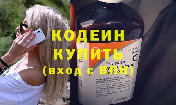 ГАЛЛЮЦИНОГЕННЫЕ ГРИБЫ Семикаракорск