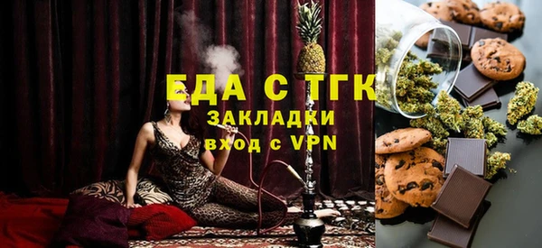 ПСИЛОЦИБИНОВЫЕ ГРИБЫ Абаза
