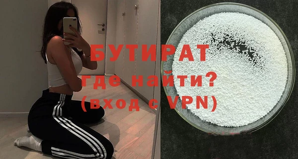 ГАЛЛЮЦИНОГЕННЫЕ ГРИБЫ Семикаракорск