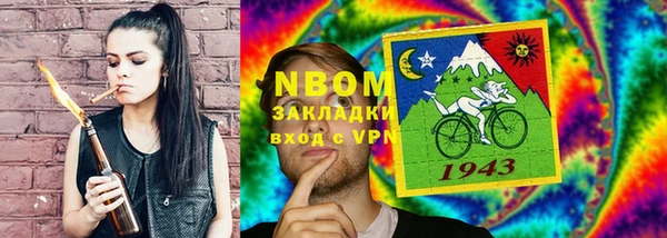 кокаин перу Семилуки