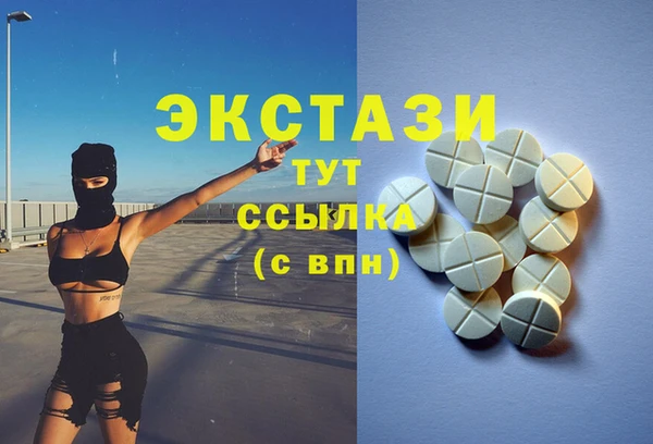 ПСИЛОЦИБИНОВЫЕ ГРИБЫ Абаза
