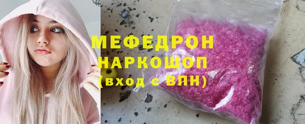 ГАЛЛЮЦИНОГЕННЫЕ ГРИБЫ Семикаракорск