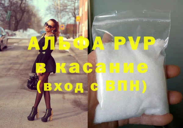 мефедрон мука Алексеевка