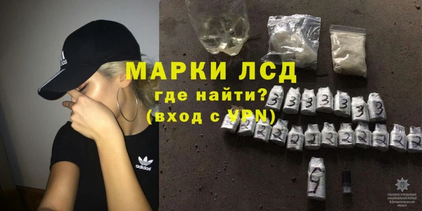 метамфетамин Семёнов