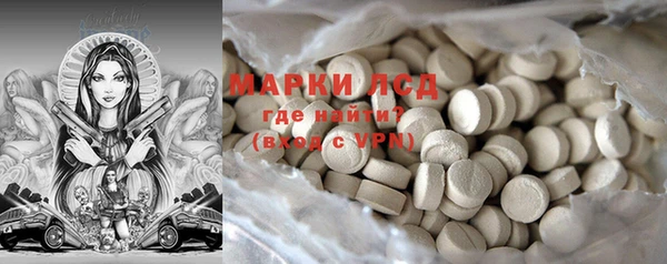 экстази Абинск