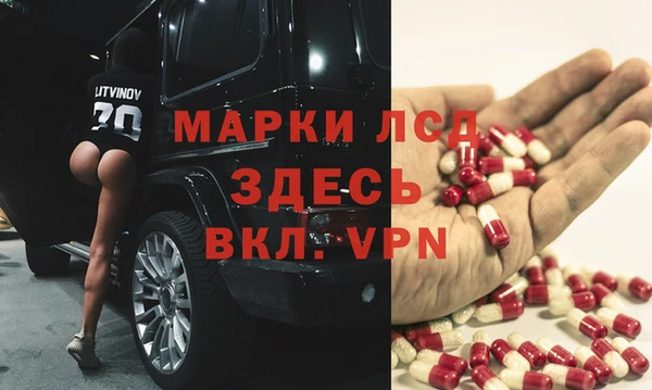 метамфетамин Семёнов