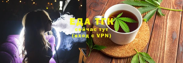 кокаин перу Семилуки
