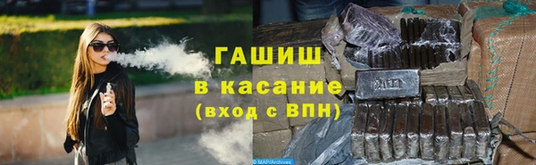 экстази Абинск