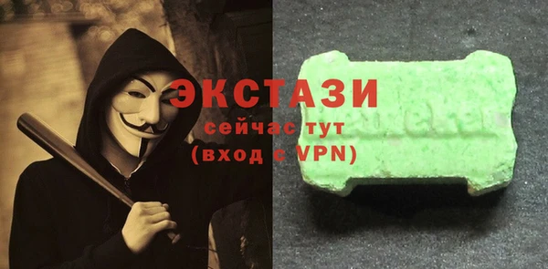 ПСИЛОЦИБИНОВЫЕ ГРИБЫ Абаза