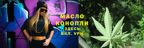 ПСИЛОЦИБИНОВЫЕ ГРИБЫ Абаза