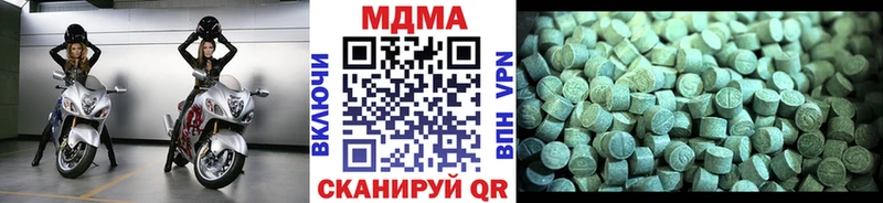 МДМА crystal Емва
