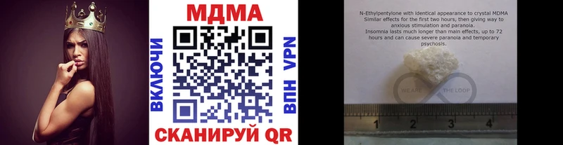 дарнет шоп  Емва  MDMA кристаллы 