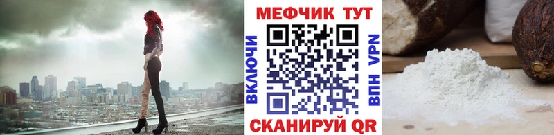 Меф mephedrone  Емва 