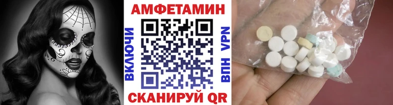 МЕТАМФЕТАМИН Methamphetamine  как найти закладки  Емва 