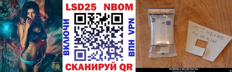 наркотики  Емва  Наркотические марки 1,5мг 