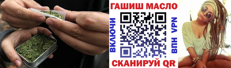 ТГК жижа  закладки  Емва 