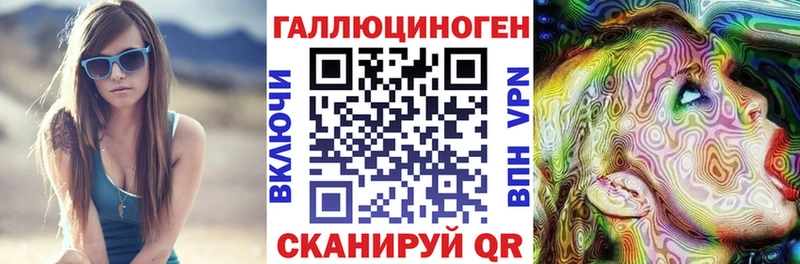 Галлюциногенные грибы Cubensis наркота Емва